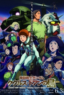 Mobile Suit Gundam: Cucuruz Doan's Island